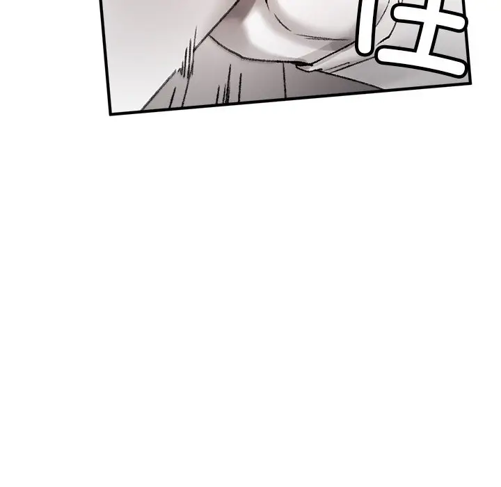 漫画《叔叔，我们来试试吧!/当叔叔变成侄女/我和叔叔互换灵魂!?》第8话第85张图