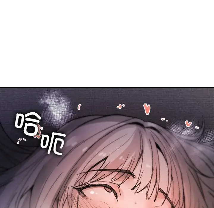 漫画《叔叔，我们来试试吧!/当叔叔变成侄女/我和叔叔互换灵魂!?》第8话第95张图