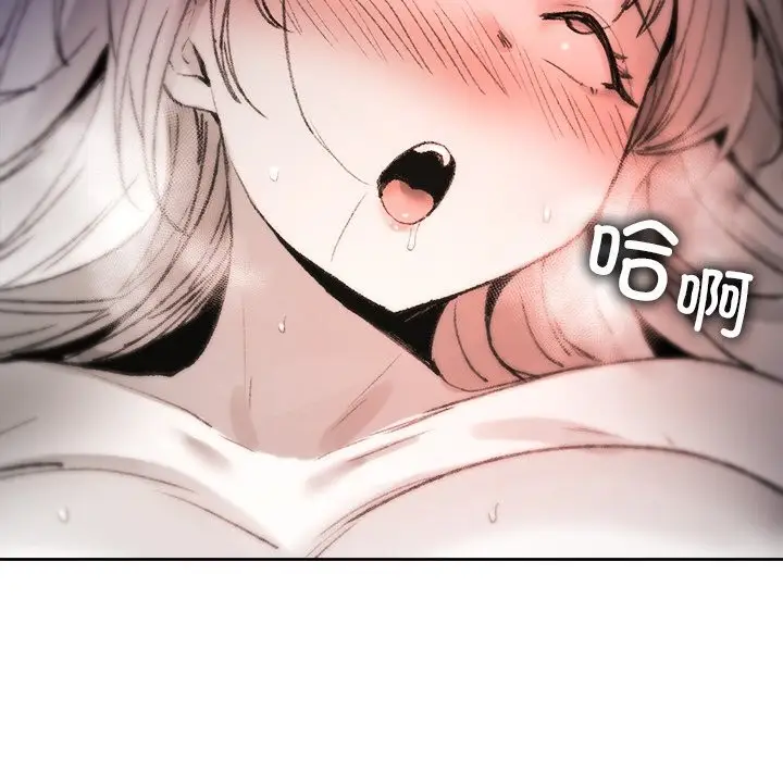 漫画《叔叔，我们来试试吧!/当叔叔变成侄女/我和叔叔互换灵魂!?》第8话第96张图