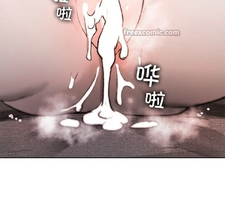 漫画《叔叔，我们来试试吧!/当叔叔变成侄女/我和叔叔互换灵魂!?》第8话第98张图