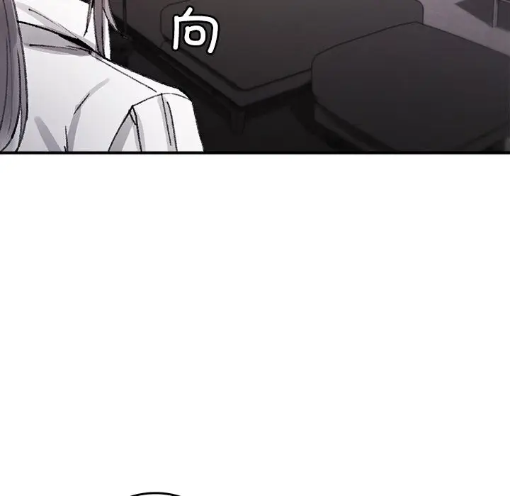 漫画《叔叔，我们来试试吧!/当叔叔变成侄女/我和叔叔互换灵魂!?》第9话第10张图