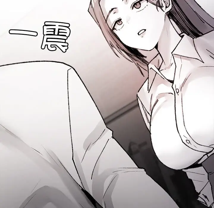 漫画《叔叔，我们来试试吧!/当叔叔变成侄女/我和叔叔互换灵魂!?》第9话第13张图