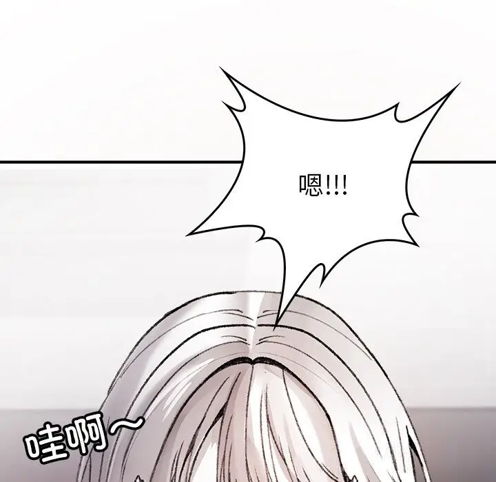 漫画《叔叔，我们来试试吧!/当叔叔变成侄女/我和叔叔互换灵魂!?》第9话第130张图