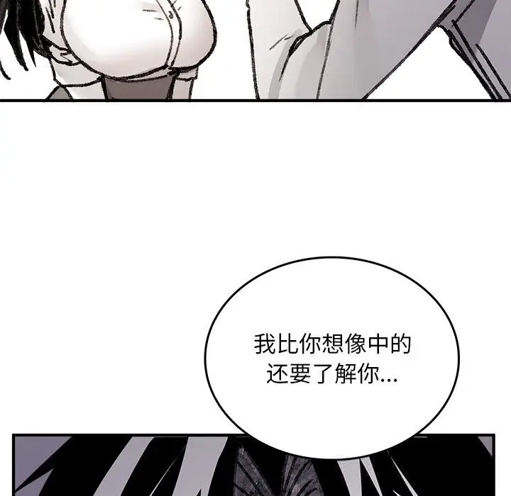 漫画《叔叔，我们来试试吧!/当叔叔变成侄女/我和叔叔互换灵魂!?》第9话第170张图