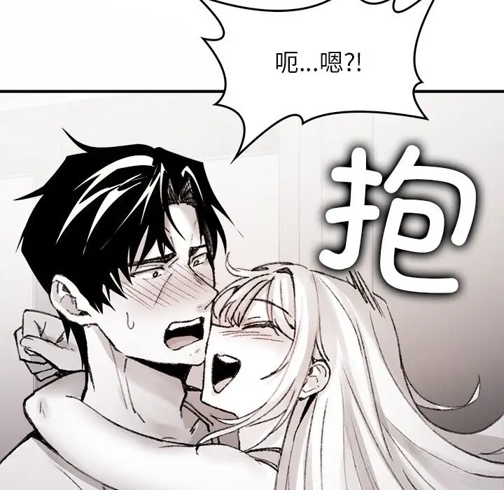 漫画《叔叔，我们来试试吧!/当叔叔变成侄女/我和叔叔互换灵魂!?》第9话第181张图