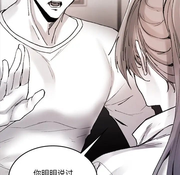 漫画《叔叔，我们来试试吧!/当叔叔变成侄女/我和叔叔互换灵魂!?》第9话第23张图