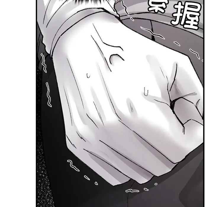 漫画《叔叔，我们来试试吧!/当叔叔变成侄女/我和叔叔互换灵魂!?》第9话第30张图