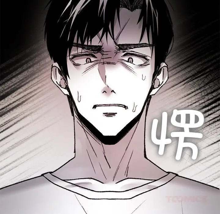 漫画《叔叔，我们来试试吧!/当叔叔变成侄女/我和叔叔互换灵魂!?》第9话第36张图