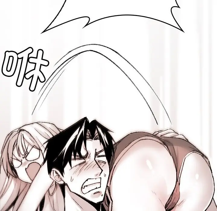 漫画《叔叔，我们来试试吧!/当叔叔变成侄女/我和叔叔互换灵魂!?》第9话第46张图