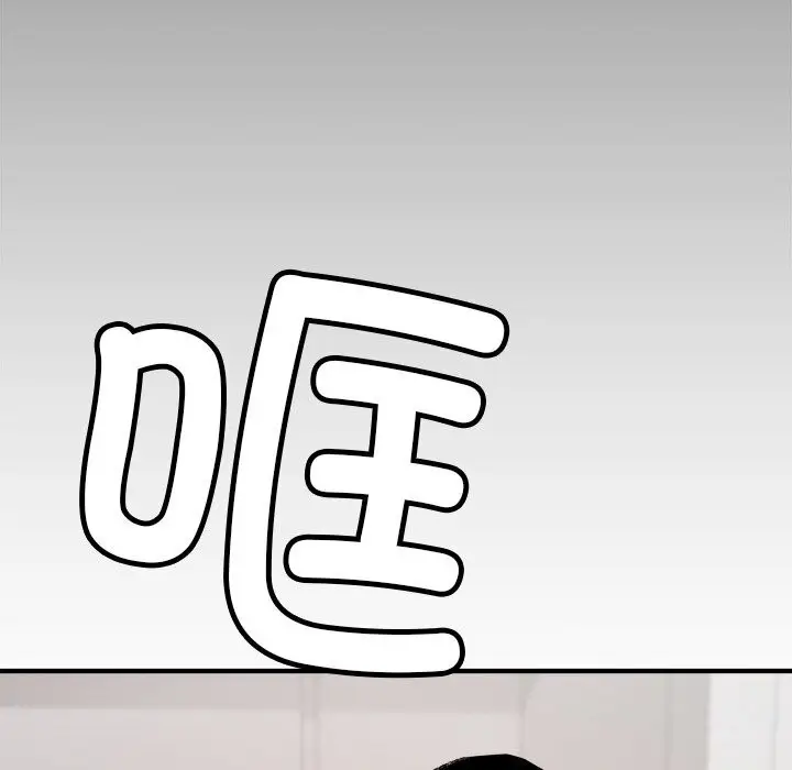 漫画《叔叔，我们来试试吧!/当叔叔变成侄女/我和叔叔互换灵魂!?》第9话第57张图
