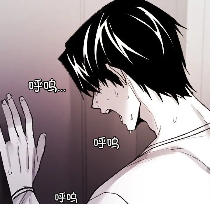 漫画《叔叔，我们来试试吧!/当叔叔变成侄女/我和叔叔互换灵魂!?》第9话第58张图