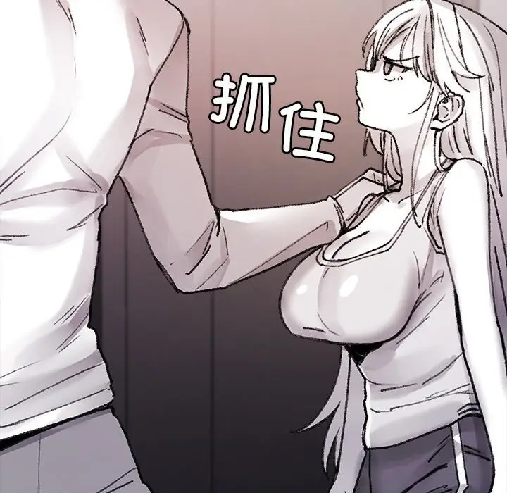 漫画《叔叔，我们来试试吧!/当叔叔变成侄女/我和叔叔互换灵魂!?》第9话第61张图