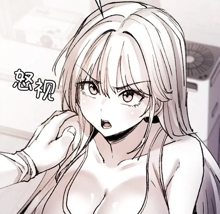漫画《叔叔，我们来试试吧!/当叔叔变成侄女/我和叔叔互换灵魂!?》第9话第63张图