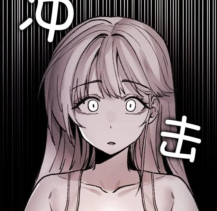 漫画《叔叔，我们来试试吧!/当叔叔变成侄女/我和叔叔互换灵魂!?》第9话第73张图