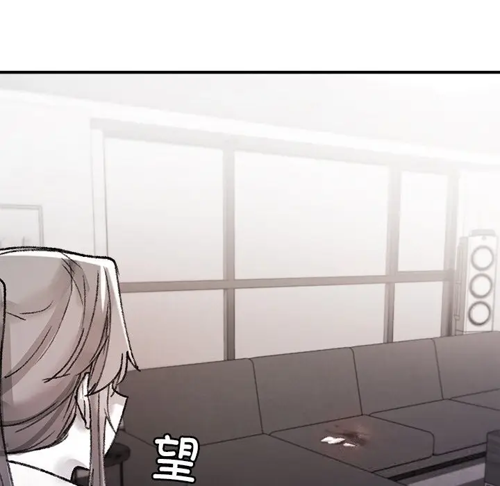 漫画《叔叔，我们来试试吧!/当叔叔变成侄女/我和叔叔互换灵魂!?》第9话第9张图