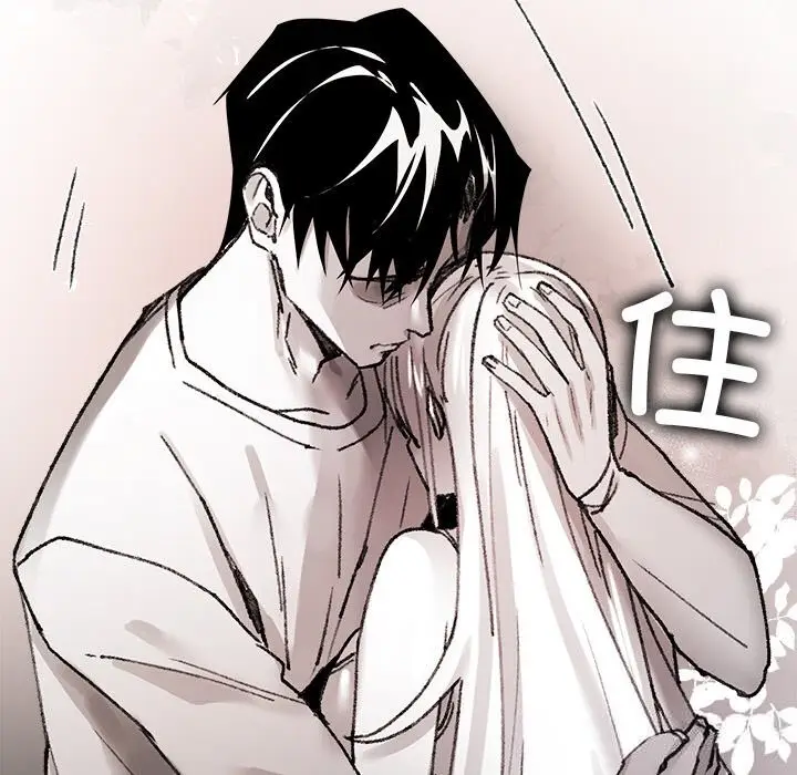 漫画《叔叔，我们来试试吧!/当叔叔变成侄女/我和叔叔互换灵魂!?》第9话第91张图