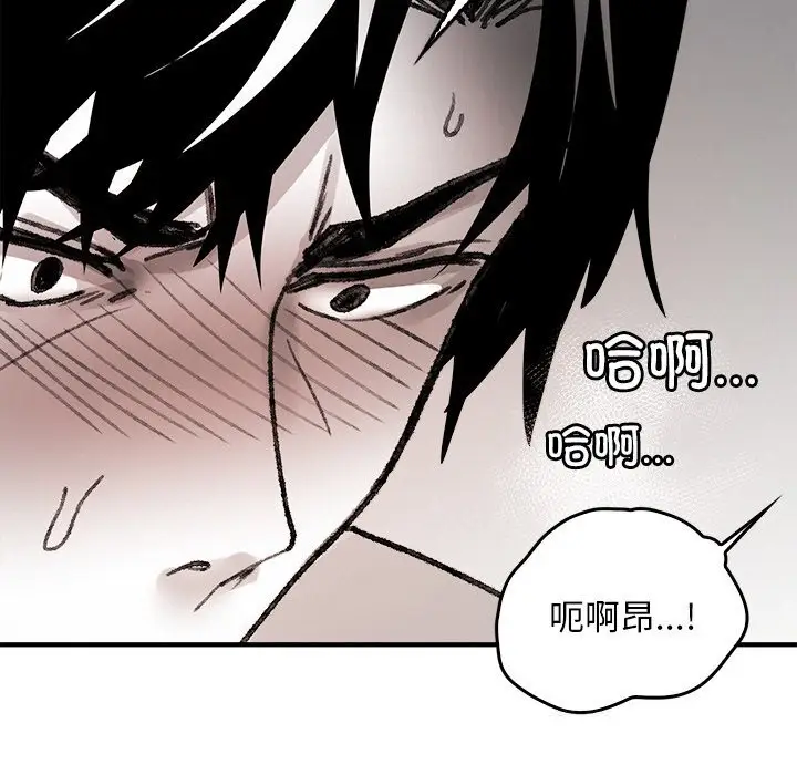 漫画《叔叔，我们来试试吧!/当叔叔变成侄女/我和叔叔互换灵魂!?》第10话第101张图