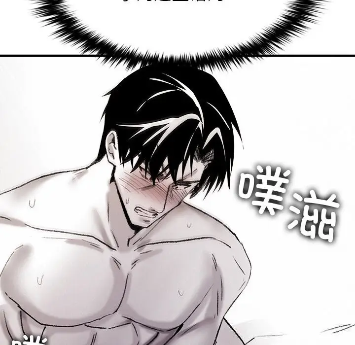 漫画《叔叔，我们来试试吧!/当叔叔变成侄女/我和叔叔互换灵魂!?》第10话第108张图