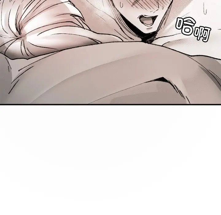 漫画《叔叔，我们来试试吧!/当叔叔变成侄女/我和叔叔互换灵魂!?》第10话第117张图