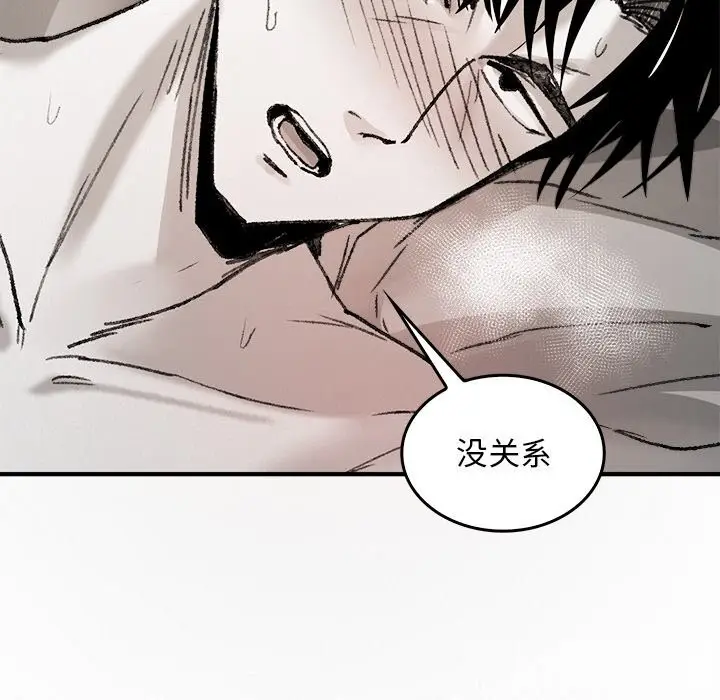 漫画《叔叔，我们来试试吧!/当叔叔变成侄女/我和叔叔互换灵魂!?》第10话第121张图