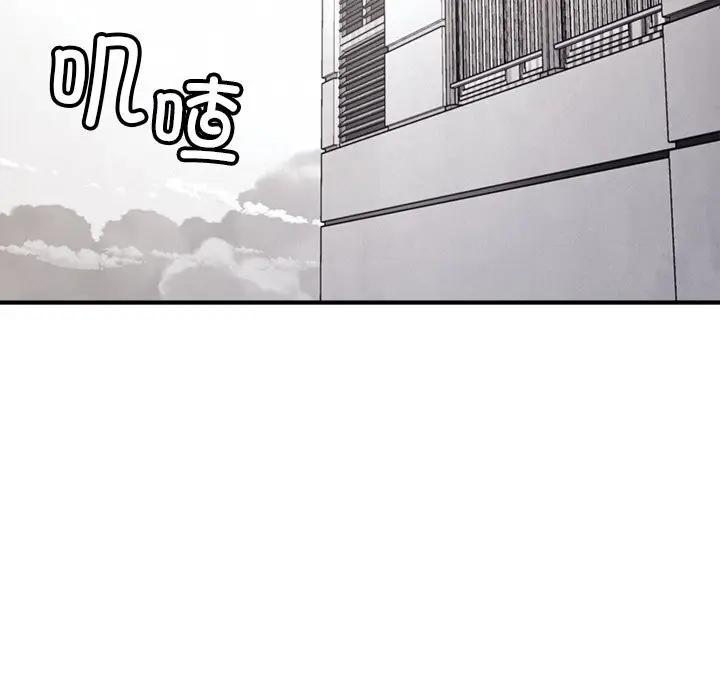 漫画《叔叔，我们来试试吧!/当叔叔变成侄女/我和叔叔互换灵魂!?》第10话第127张图