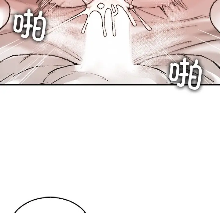 漫画《叔叔，我们来试试吧!/当叔叔变成侄女/我和叔叔互换灵魂!?》第10话第13张图