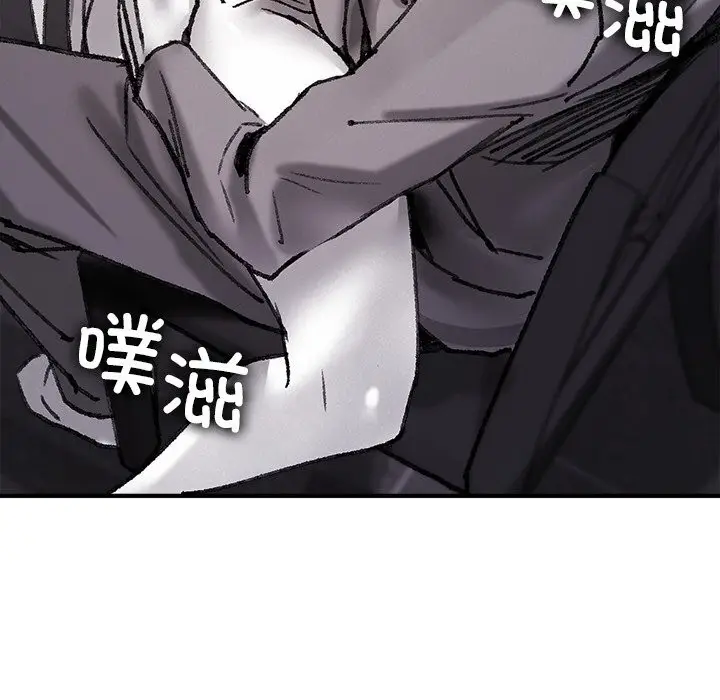漫画《叔叔，我们来试试吧!/当叔叔变成侄女/我和叔叔互换灵魂!?》第10话第132张图