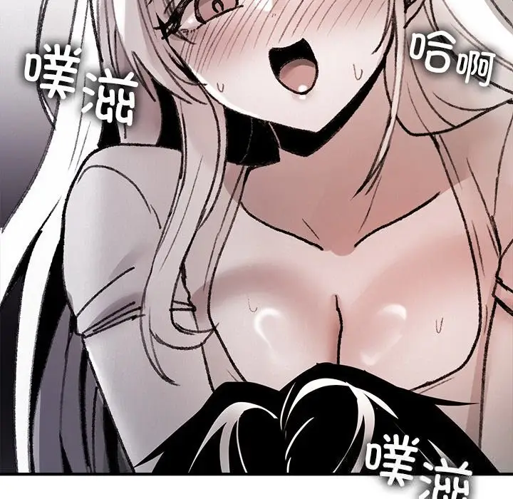 漫画《叔叔，我们来试试吧!/当叔叔变成侄女/我和叔叔互换灵魂!?》第10话第135张图