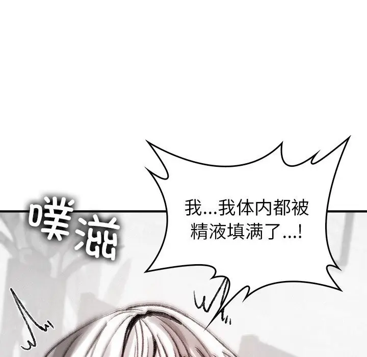 漫画《叔叔，我们来试试吧!/当叔叔变成侄女/我和叔叔互换灵魂!?》第10话第137张图