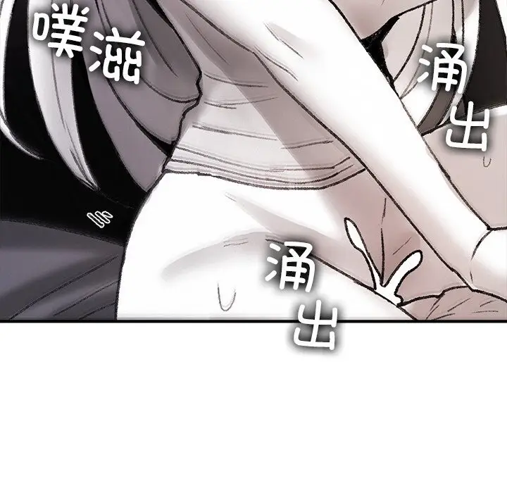 漫画《叔叔，我们来试试吧!/当叔叔变成侄女/我和叔叔互换灵魂!?》第10话第139张图