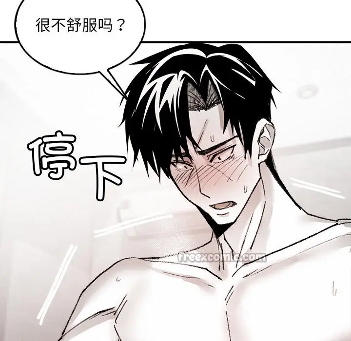 漫画《叔叔，我们来试试吧!/当叔叔变成侄女/我和叔叔互换灵魂!?》第10话第14张图