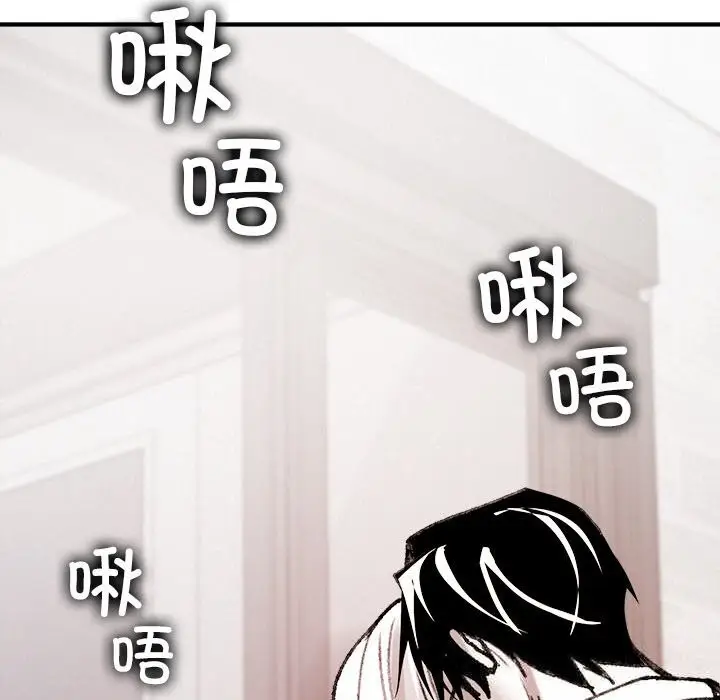漫画《叔叔，我们来试试吧!/当叔叔变成侄女/我和叔叔互换灵魂!?》第10话第141张图