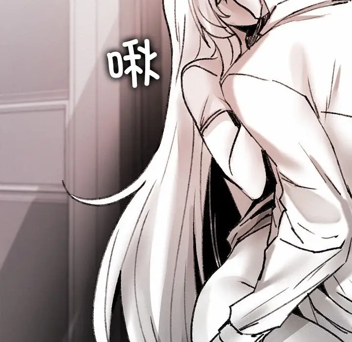 漫画《叔叔，我们来试试吧!/当叔叔变成侄女/我和叔叔互换灵魂!?》第10话第142张图