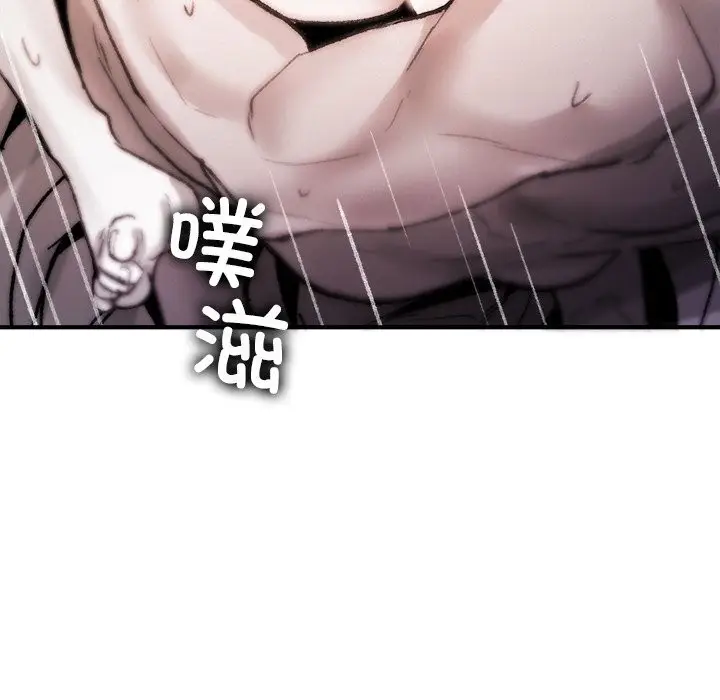 漫画《叔叔，我们来试试吧!/当叔叔变成侄女/我和叔叔互换灵魂!?》第10话第149张图