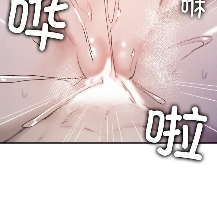 漫画《叔叔，我们来试试吧!/当叔叔变成侄女/我和叔叔互换灵魂!?》第10话第153张图