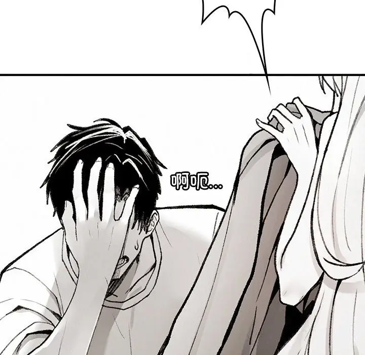 漫画《叔叔，我们来试试吧!/当叔叔变成侄女/我和叔叔互换灵魂!?》第10话第158张图
