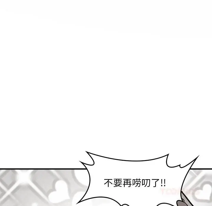 漫画《叔叔，我们来试试吧!/当叔叔变成侄女/我和叔叔互换灵魂!?》第10话第160张图