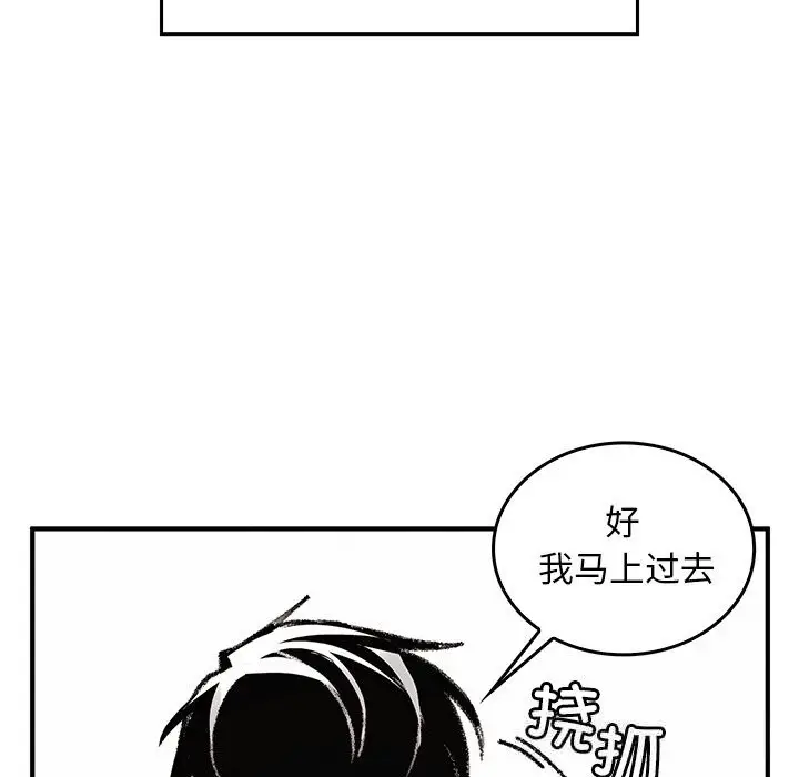 漫画《叔叔，我们来试试吧!/当叔叔变成侄女/我和叔叔互换灵魂!?》第10话第171张图
