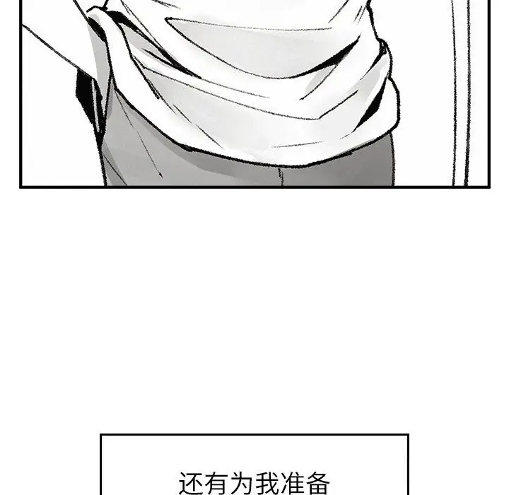 漫画《叔叔，我们来试试吧!/当叔叔变成侄女/我和叔叔互换灵魂!?》第10话第173张图