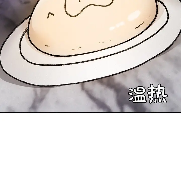 漫画《叔叔，我们来试试吧!/当叔叔变成侄女/我和叔叔互换灵魂!?》第10话第175张图
