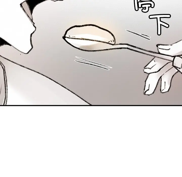 漫画《叔叔，我们来试试吧!/当叔叔变成侄女/我和叔叔互换灵魂!?》第10话第177张图