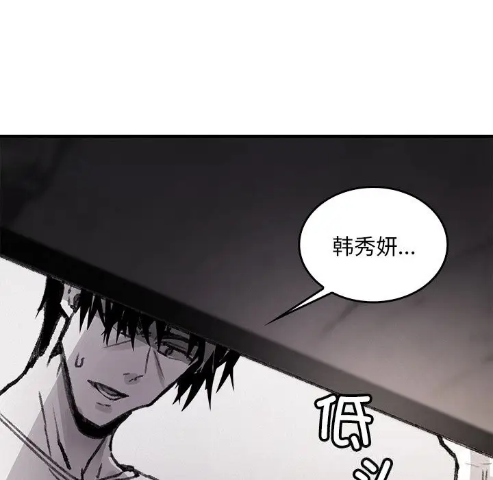 漫画《叔叔，我们来试试吧!/当叔叔变成侄女/我和叔叔互换灵魂!?》第10话第178张图