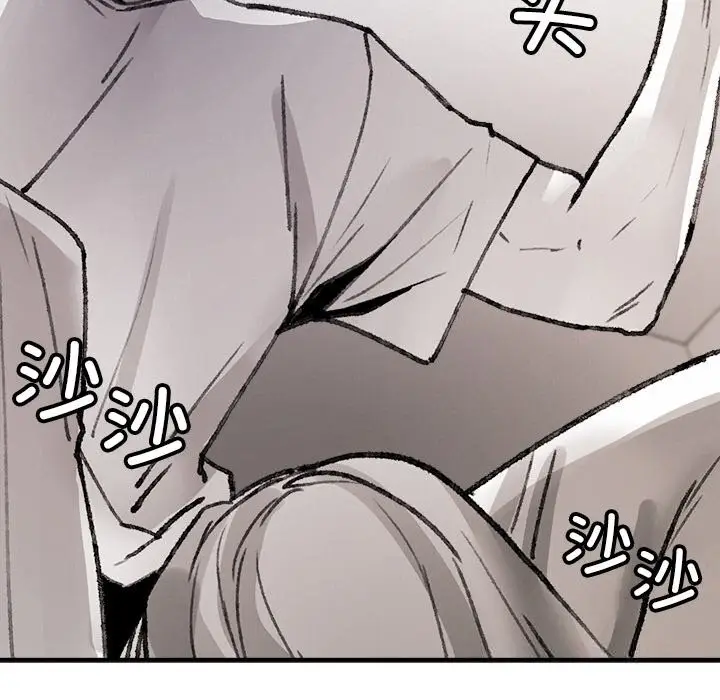 漫画《叔叔，我们来试试吧!/当叔叔变成侄女/我和叔叔互换灵魂!?》第10话第179张图