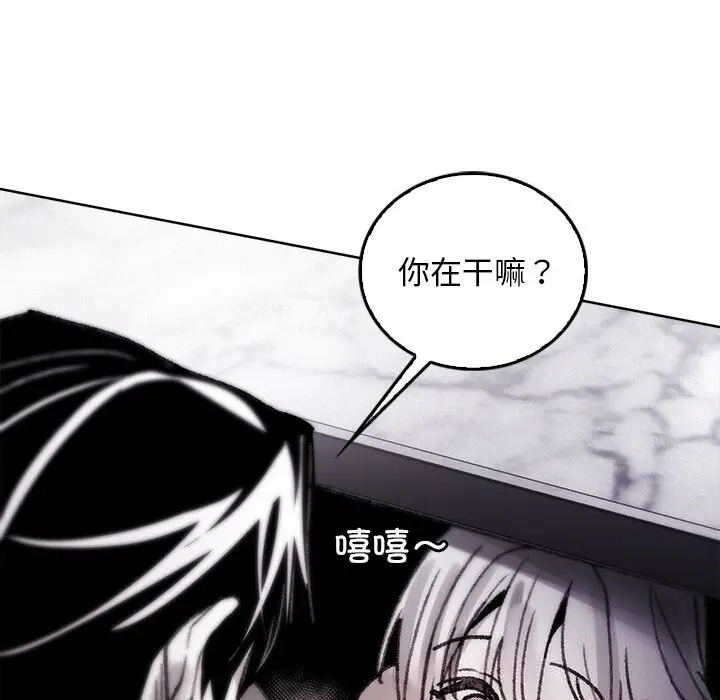 漫画《叔叔，我们来试试吧!/当叔叔变成侄女/我和叔叔互换灵魂!?》第10话第181张图