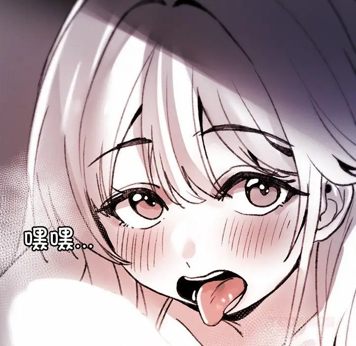 漫画《叔叔，我们来试试吧!/当叔叔变成侄女/我和叔叔互换灵魂!?》第10话第184张图