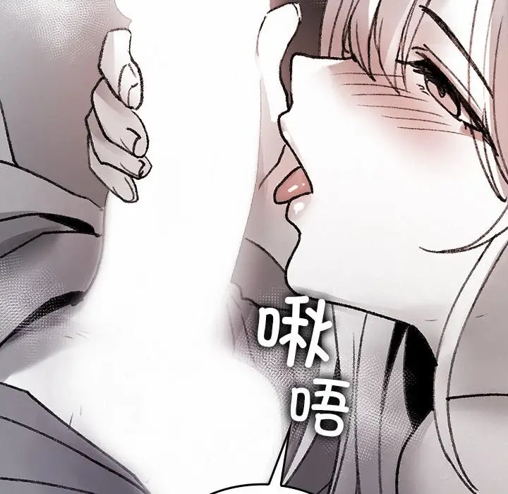 漫画《叔叔，我们来试试吧!/当叔叔变成侄女/我和叔叔互换灵魂!?》第10话第187张图