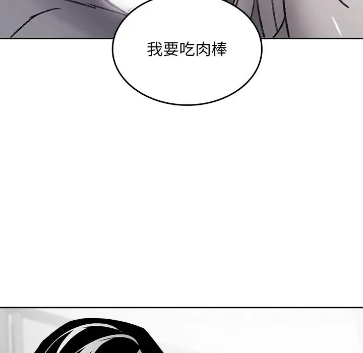漫画《叔叔，我们来试试吧!/当叔叔变成侄女/我和叔叔互换灵魂!?》第10话第188张图