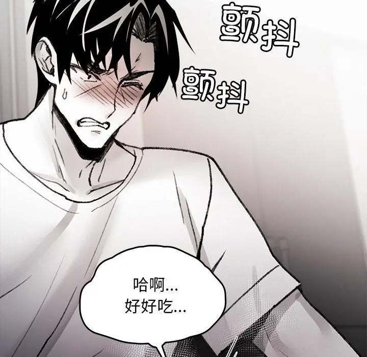 漫画《叔叔，我们来试试吧!/当叔叔变成侄女/我和叔叔互换灵魂!?》第10话第189张图
