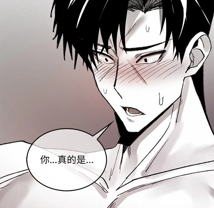 漫画《叔叔，我们来试试吧!/当叔叔变成侄女/我和叔叔互换灵魂!?》第10话第19张图