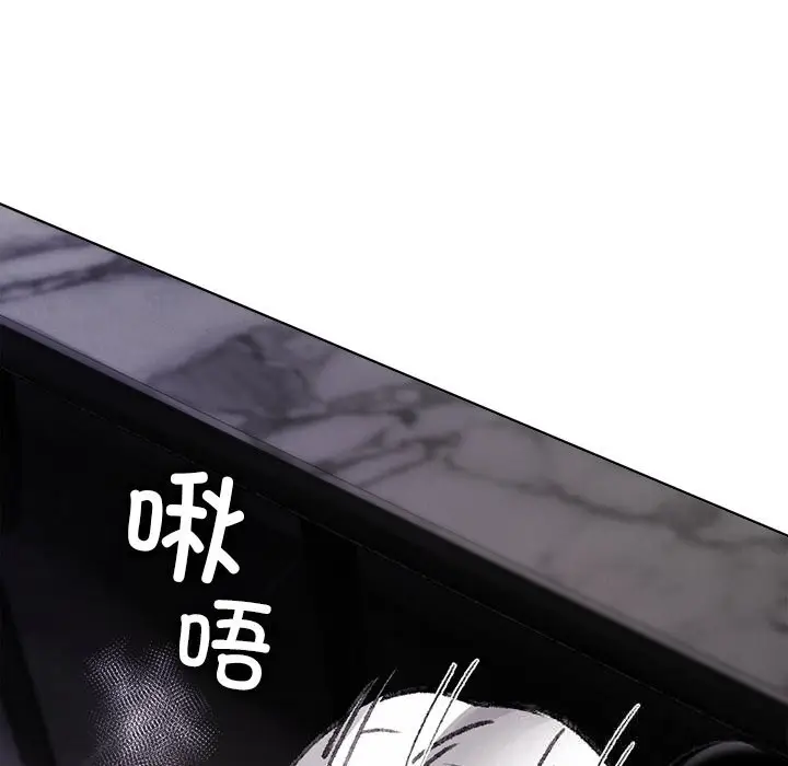 漫画《叔叔，我们来试试吧!/当叔叔变成侄女/我和叔叔互换灵魂!?》第10话第191张图